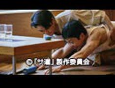 サ道 #6 サウナの聖地でととのう