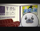SNOBBISM 歌ってみた【大字らしお】