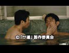 サ道 #11 西の聖地でととのう…のか!?