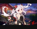 【アズールレーン】ヴァンパイア（春の風）ボイス集