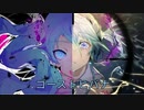 【天然のオネェボイス】ゴーストヒバナ1番だけ 歌ってみた 【alt】