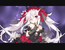 【アズールレーン】ヴァンパイア（エロイの祝福）ボイス集