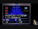 三つ巴が挑む「クイズ！ミリオネア」