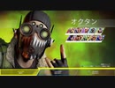伝　説　先　輩.mp12【ApexLegends】