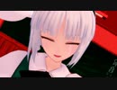 妖夢のプロポーズ