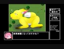 ゲーム制作報告動画　～悪夢のプリズン2～