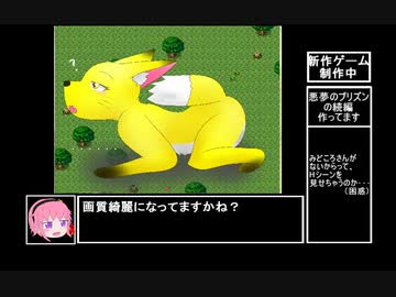 ゲーム制作報告動画　～悪夢のプリズン2～