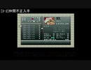 クロノトリガーで任意のアイテム＆仲間入手【サブフレームリセット】