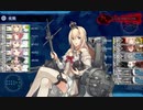 2019夏年イベE3甲 2ゲージ目ラスダン