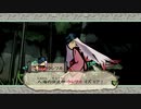 【アラサーBBAと八百万の神々】大神（途中から) 初見実況 part.14