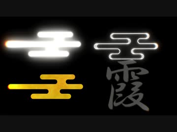 【MMD】　霞　-かすみ-　【和物素材】