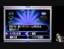 華厳の滝が挑む「クイズ！ミリオネア」