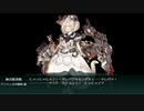 2019夏 E3-2甲ラスダン