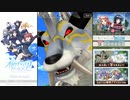 【オルタナティブガールズ2】 巨夜獣大討伐 封虎獣編（バトルのみ）