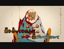 【ニコカラ】正義《ずとまよ》(On Vocal)+3