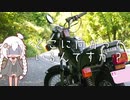 『あかり車載』Mini Moto diaries -番外編-　()伊勢と長野とソフトクリーム!!