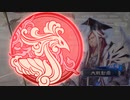 三国志大戦　袁紹でGO!　フンベルトの下手くそ道　１２3