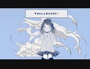 赤と緑の動物が歌う【かいしんのいちげき！】