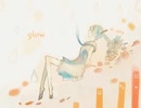 [非公式修正] 【初投稿】glow 歌ってみた【すふぉんど】