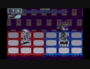 【ロックマンエグゼ5TofC】小学生の頃コロコロの懸賞で当てたゲームを実況する　part28
