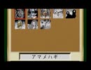 ジャンル別「雪　日本の妖怪」  水木しげる妖怪図鑑総集編　イラスト集　セガサターン版より