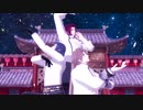 【MMD刀剣乱舞】 『桃源恋歌』【三名槍/お着替え有】