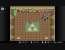 【プレイ動画】スイッチで神々のトライフォース【PartFinal】