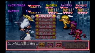 東京ミュウミュウ 29