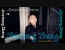 Jincheng Zhang - Tragedy (Instrumental Version) (Background Music)
