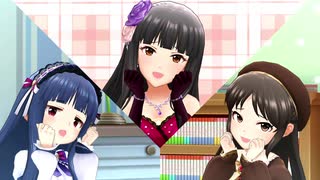 【デレステMV】ステップ＆スキップ　黒雪姉妹withありす　