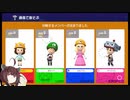 きりたんの【マリオメーカー２】『みんなでバトル』実況#１