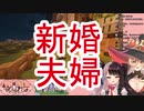「ご飯する？風呂する？」夜見とニュイの子供が生まれるんです！！