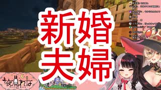 「ご飯する？風呂する？」夜見とニュイの子供が生まれるんです！！
