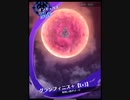 【メギド72】Cインキュバス 4ターン奥義7連打【リリィEX】