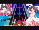 【ゆっくり】オンゲキのことを忘れない魔理沙　ウサテイ編