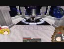 【Minecraft】　君主フランと軍師きめえ丸のマイクラ戦記　part6 　中編　【ゆっくり実況】