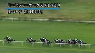 [海外競馬]　第141回 ヨークシャーオークス Islington