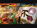 【三国志大戦】不死人は天下を目指したい　episode39「個人的には窓際族は好ましくない。」