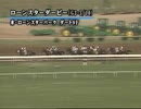 [海外競馬] 　第07回 ローンスターダービー Dynever