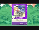 【譜面確認用】 待チ人ハ来ズ。 MASTER 【チュウニズム外部出力】