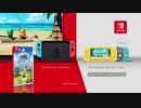 （英語版）かぜのさかなのうた　ゼルダの伝説 夢をみる島 海外CM