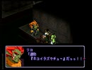 堕ちた神と遺されし謎を解き明かす ゼノギアス初見実況 34