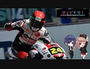 CeVIO Motorsports Radio #46