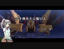 【ガンオン24回】9月は苦手機体克服月間【百式金ぴかデッキ編】