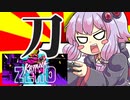 【Steam】ゆかりさんの単発ゲーム実況＆紹介04「Katana ZERO」