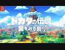 ドカタの伝説　糞をみる島　くそのどかたの歌