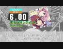 【DTX】まちカドまぞく／OP：町かどタンジェント