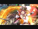 第四ナカジマ飛行隊　ちまつり級　475秒