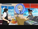 【MMDファフナー】2150年夏の思い出(紙芝居風)2