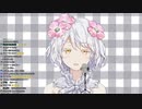 【久遠千歳】366日